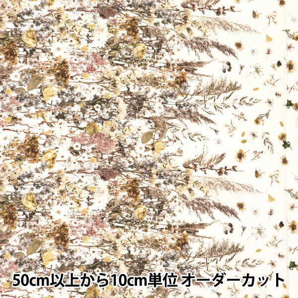 [Quantity starting from 5] Fabric "Digital Print Minsui Flower Border mingswim013"