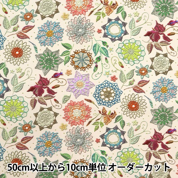 [Quantity starting from 5] Fabric "Digital Printed Lace Flower RR2003B"