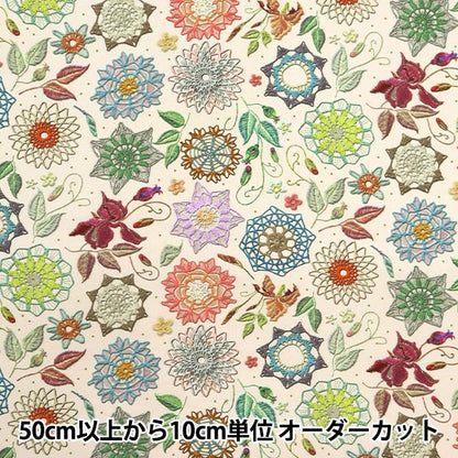 [Quantity starting from 5] Fabric "Digital Printed Lace Flower RR2003B"
