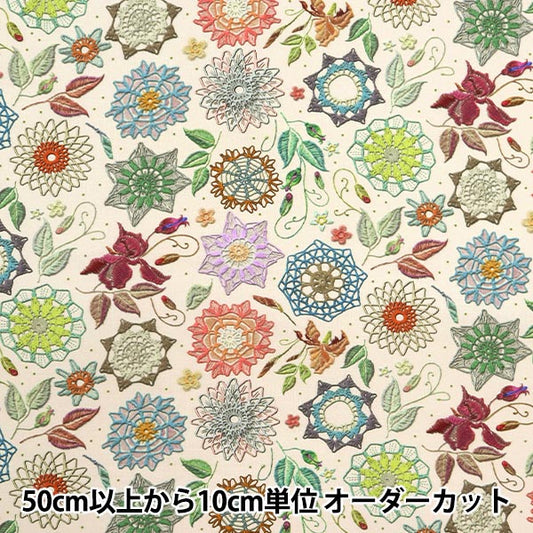 [Quantity starting from 5] Fabric "Digital Printed Lace Flower RR2003B"