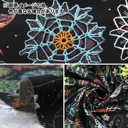[Quantity starting from 5] Fabric "Digital Printed Lace Flower RR2003B"