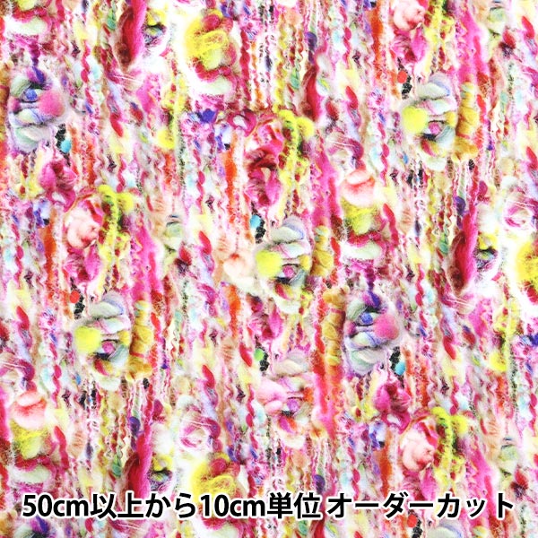 [Quantity starting from 5] Fabric "Digital Print Fluffy Pilling RR2004A"