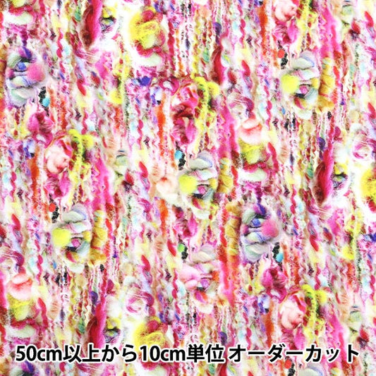 [Quantity starting from 5] Fabric "Digital Print Fluffy Pilling RR2004A"