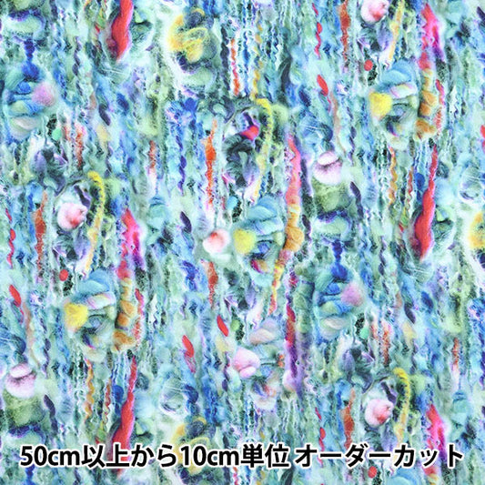 [Quantity starting from 5] Fabric "Digital Print Fluffy Pilling RR2004B"