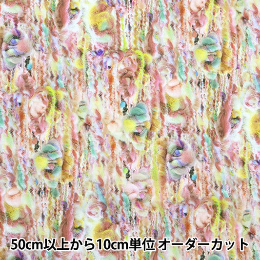 [Quantity starting from 5] Fabric "Digital Print Fluffy Pilling RR2004C"