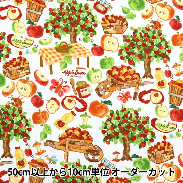 [Quantity starting from 5] Fabric "Digital Print Apple Harvest Festival RR2014"