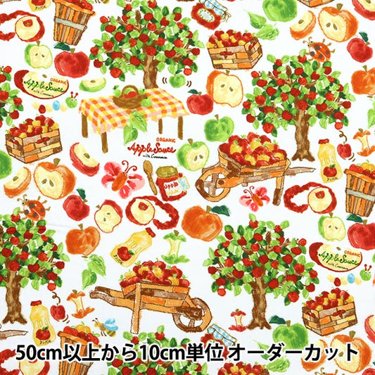 [Quantity starting from 5] Fabric "Digital Print Apple Harvest Festival RR2014"