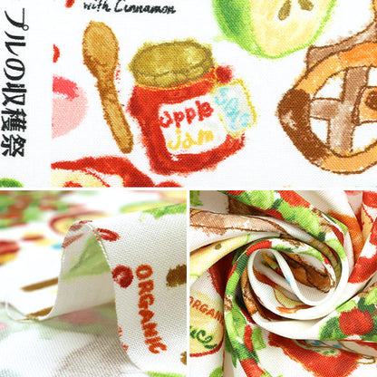 [Quantity starting from 5] Fabric "Digital Print Apple Harvest Festival RR2014"