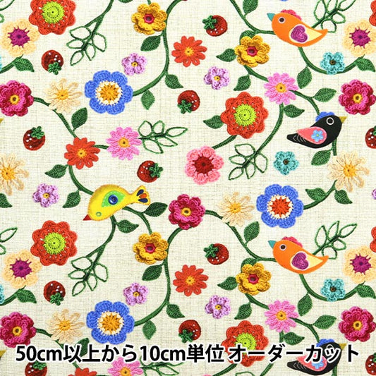 [Quantity starting from 5] Fabric "Digital Print Strawberry Police RR2026"