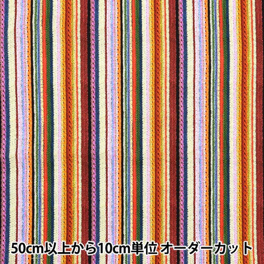 [Quantity starting from 5] Fabric "Digital Printed Knit Stripes RR2027A"