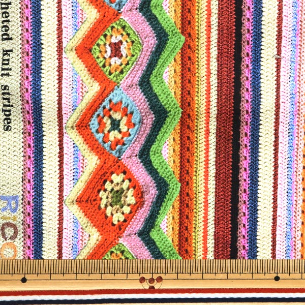 [Quantity starting from 5] Fabric "Digital Printed Knit Stripes RR2027A"