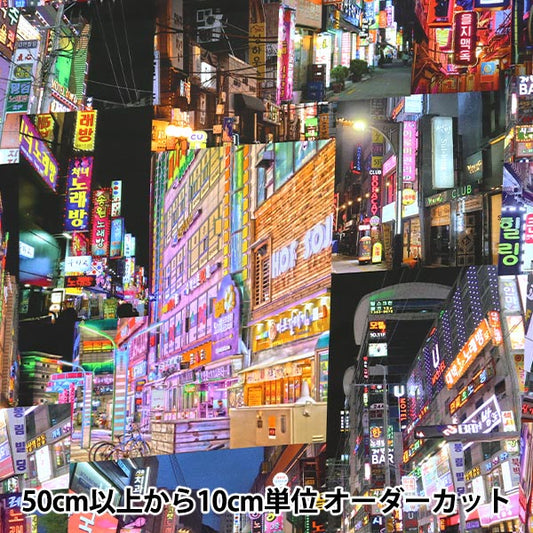 [数量从5开始] 织物 『板材织物 喷墨印刷韩国风景KOM-006-2"