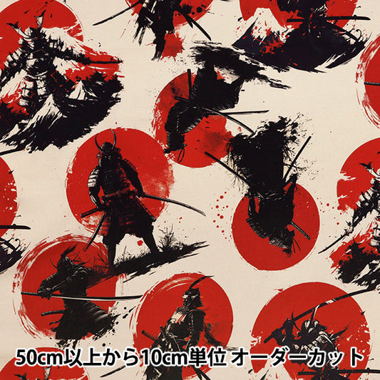[Quantity starting from 5] Fabric 『Sheeting Inkjet Print Samurai KOM-008"