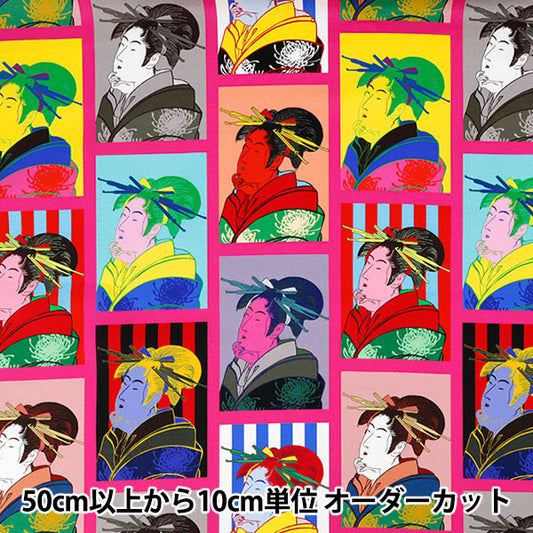 【数量5から】 生地 『シーチング インクジェットプリント 浮世絵美人画 KOM-019』