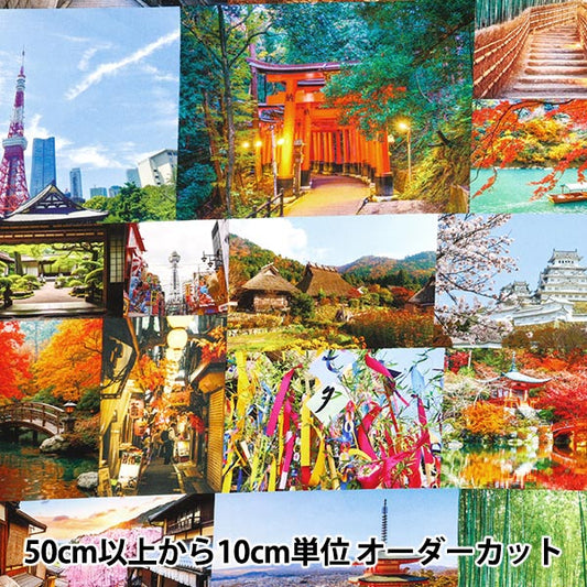 [Quantity starting from 5] Fabric 『Sheeting Inkjet Printing Japanese Landscape KOM-009"