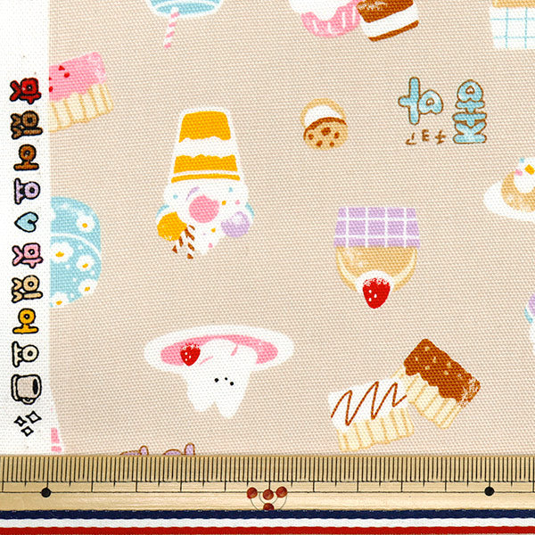 [Quantity starting from 5] Fabric 『Oxford Korean sweets beige 291057-A" KOKKA