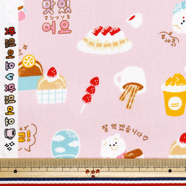 [Quantity starting from 5] Fabric 『Oxford Korean sweets pink 291057-B" KOKKA
