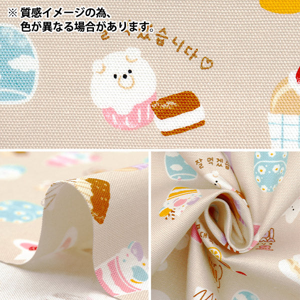 [Quantity starting from 5] Fabric 『Oxford Korean sweets pink 291057-B" KOKKA