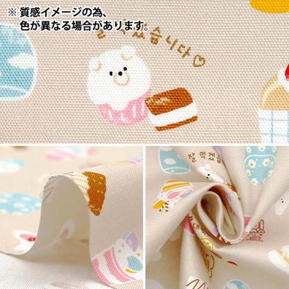 [Quantity starting from 5] Fabric 『Oxford Korean Sweets Saxophone 291057-C" KOKKA