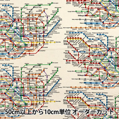[Quantity starting from 5] Fabric 『Oxford Tokyo Metro route map Kinari KM1000-B"