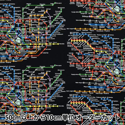 [Quantity starting from 5] Fabric 『Oxford Tokyo Metro Route Map Kuro KM1000-E"