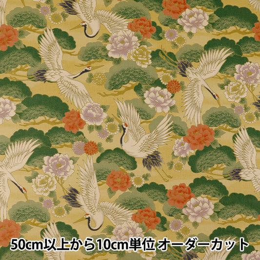 [数量从5开始] 织物 『板材织物 老式的起重机kinari cys1001-a"