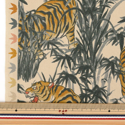 [数量从5开始] 织物 『板材织物 老式的老虎kinari cys1002-a"