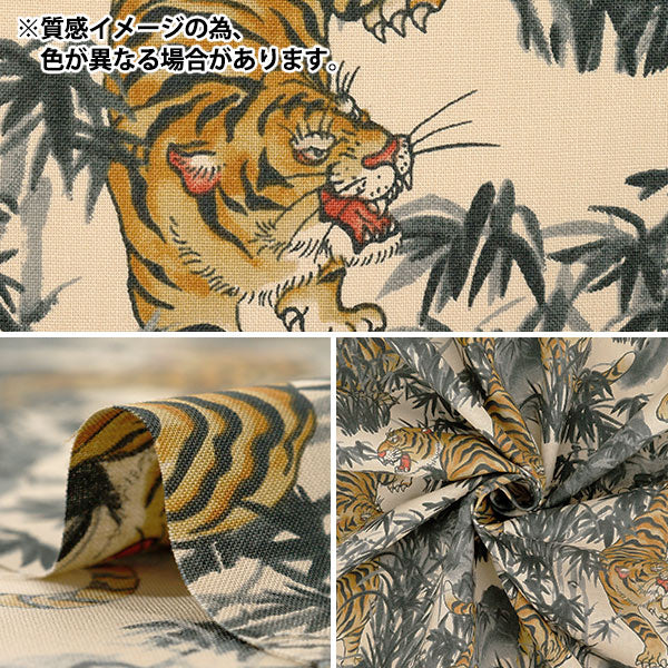 [数量从5开始] 织物 『板材织物 老式的老虎红色cys1002-b"