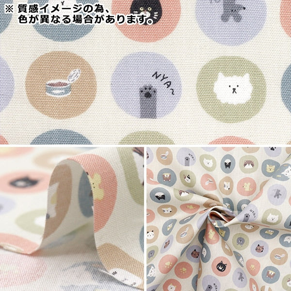 [数量从5开始] 织物 『板材织物 Nuance Kids Cat Circle Pink Coco-2024-1b"