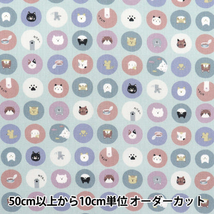 [Quantity starting from 5] Fabric 『Sheeting Nuance Kids Cat Circle Green COCO-2024-1D"