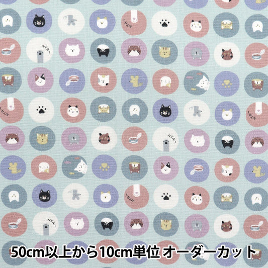 [Quantity starting from 5] Fabric 『Sheeting Nuance Kids Cat Circle Green COCO-2024-1D"