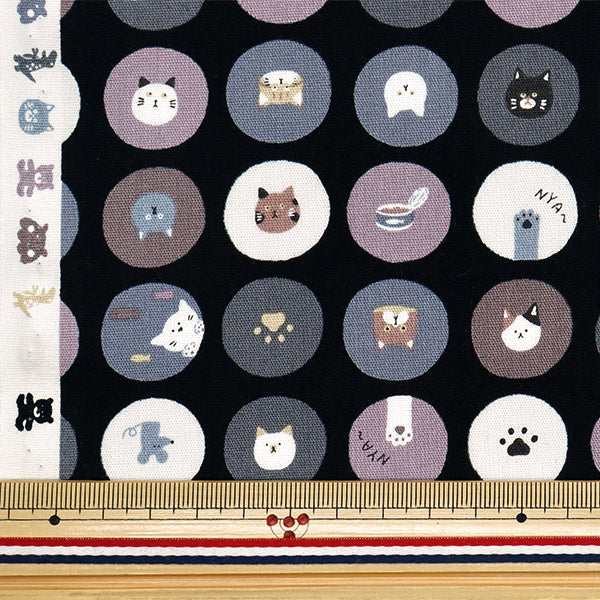 [Quantity starting from 5] Fabric 『Sheeting Nuance Kids Cat Circle Black COCO-2024-1E"