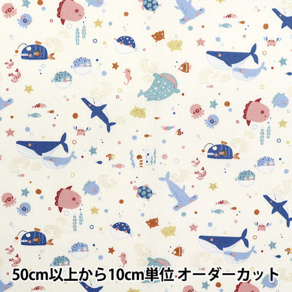 [Quantity starting from 5] Fabric 『Sheeting Nuance Kids Fish Off-White COCO-2024-4A"