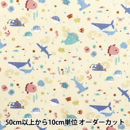 [Quantity starting from 5] Fabric 『Sheeting Nuance Kids Fish Yellow COCO-2024-4B"
