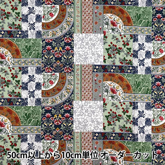 [数量从5开始] 织物 “新艺术新闻交响乐多可可-58100-4a"