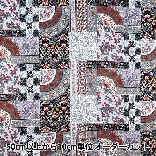 [数量从5开始] 织物 “新艺术新闻交响曲黑色可可-58100-4e"