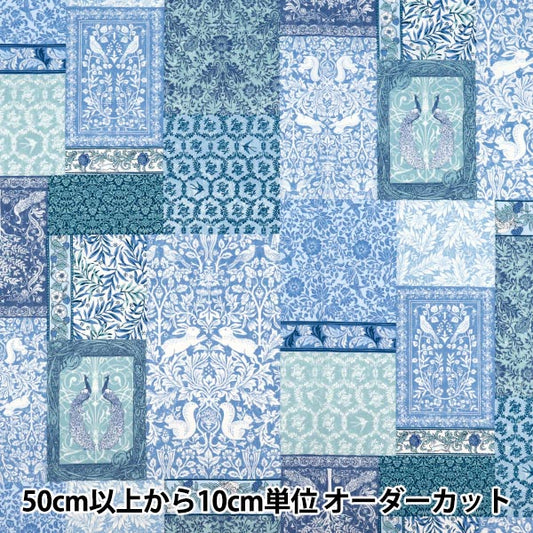 [数量从5开始] 织物 “艺术新星交响曲蓝色可可-58100-5a"
