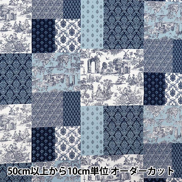 【数量5から】 生地 『シーチング アイデリックポエム ブルー COCO-2504-1D』