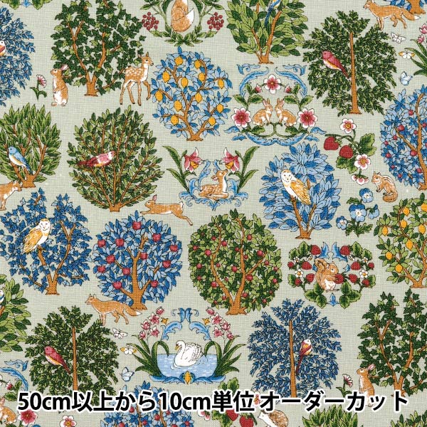 [Quantity starting from 5] Fabric "Cotton Linen Canvas Animal Forest Light Green R9011-1B"