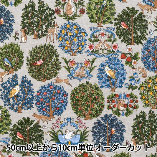 [Quantity starting from 5] Fabric "Cotton Linen Canvas Animal Forest Gray R9011-1C"