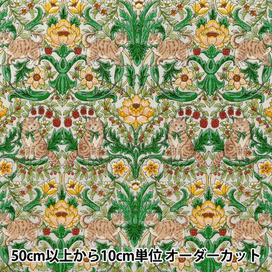 [Quantity starting from 5] Fabric "Cotton Linen Canvas Cat Garden Kinari R9011-2A"