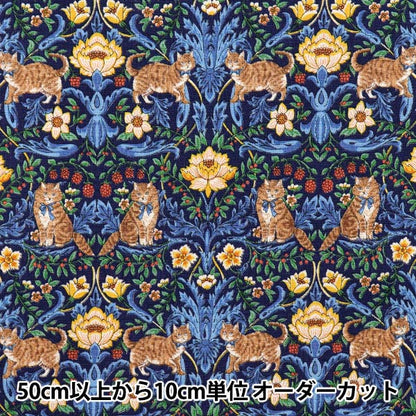 [Quantity starting from 5] Fabric "Cotton Linen Canvas Cat Garden Blue R9011-2C"