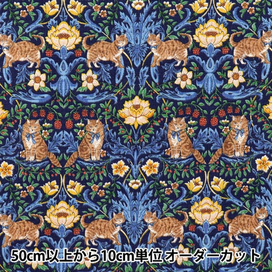 [Quantity starting from 5] Fabric "Cotton Linen Canvas Cat Garden Blue R9011-2C"