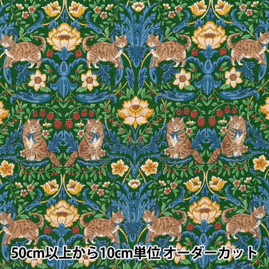 [Quantity starting from 5] Fabric "Cotton Linen Canvas Cat Garden Green R9011-2D"