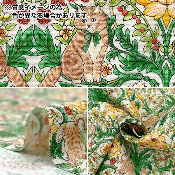 [Quantity starting from 5] Fabric "Cotton Linen Canvas Cat Garden Green R9011-2D"