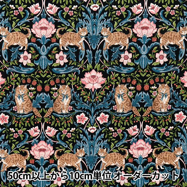 [Quantity starting from 5] Fabric "Cotton Linen Canvas Cat Garden Black R9011-2E"