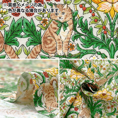 [Quantity starting from 5] Fabric "Cotton Linen Canvas Cat Garden Black R9011-2E"