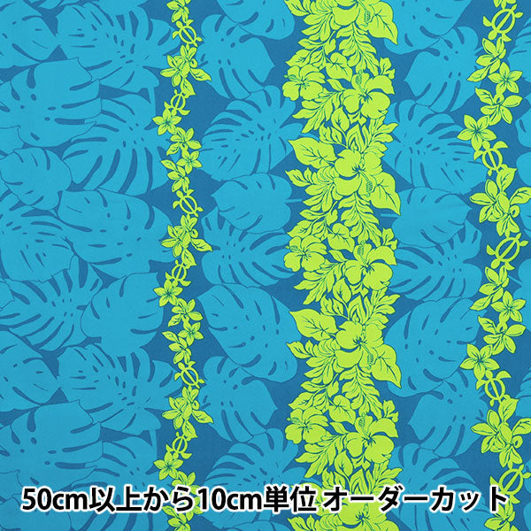 [Quantity starting from 5] Fabric "TC Hawaiian Print Border Saxophone 205003-212"