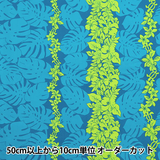 [Quantity starting from 5] Fabric "TC Hawaiian Print Border Saxophone 205003-212"