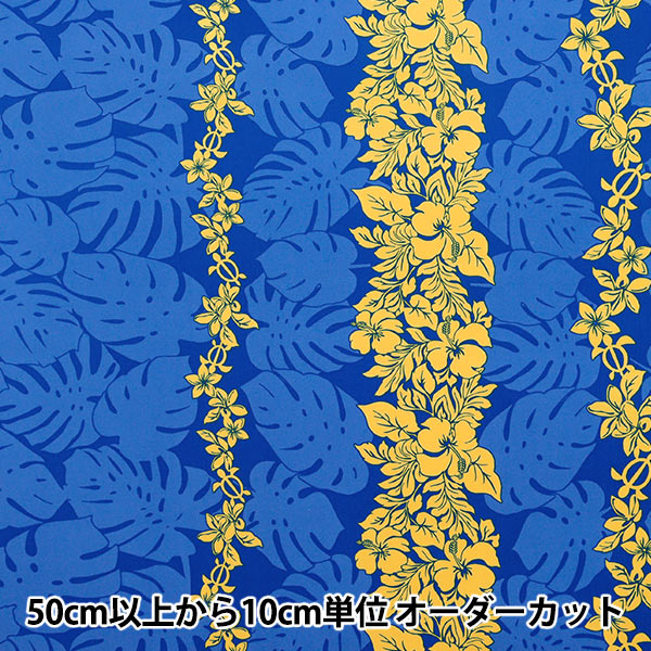 [Quantity starting from 5] Fabric "TC Hawaiian Print Border Blue 205003-213"